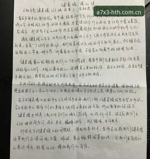 华体会体育娱乐使用指南 资深球迷亲历欧联杯决赛的华体会hth体育使用心得:维拉3-0弗赖堡,从数据到情怀的全景体验