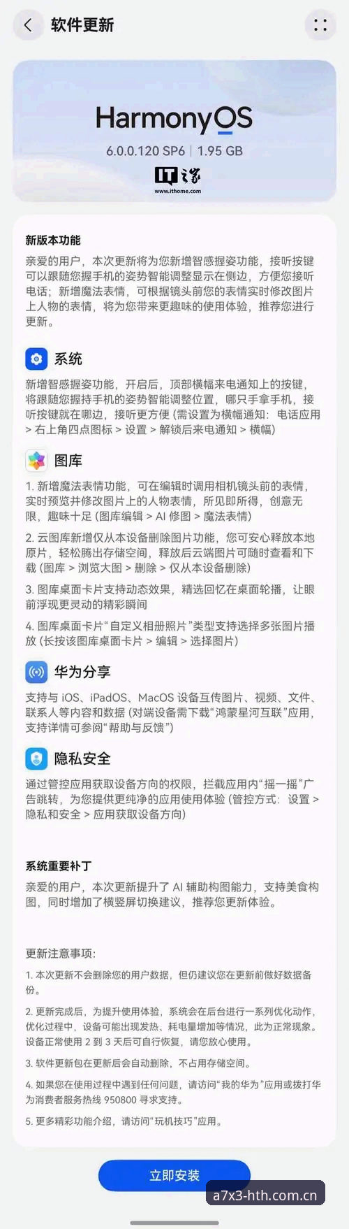 最新华体会A7X3注册 华体会A7X3注册步骤复杂吗?最新版本体验究竟值不值得尝试?